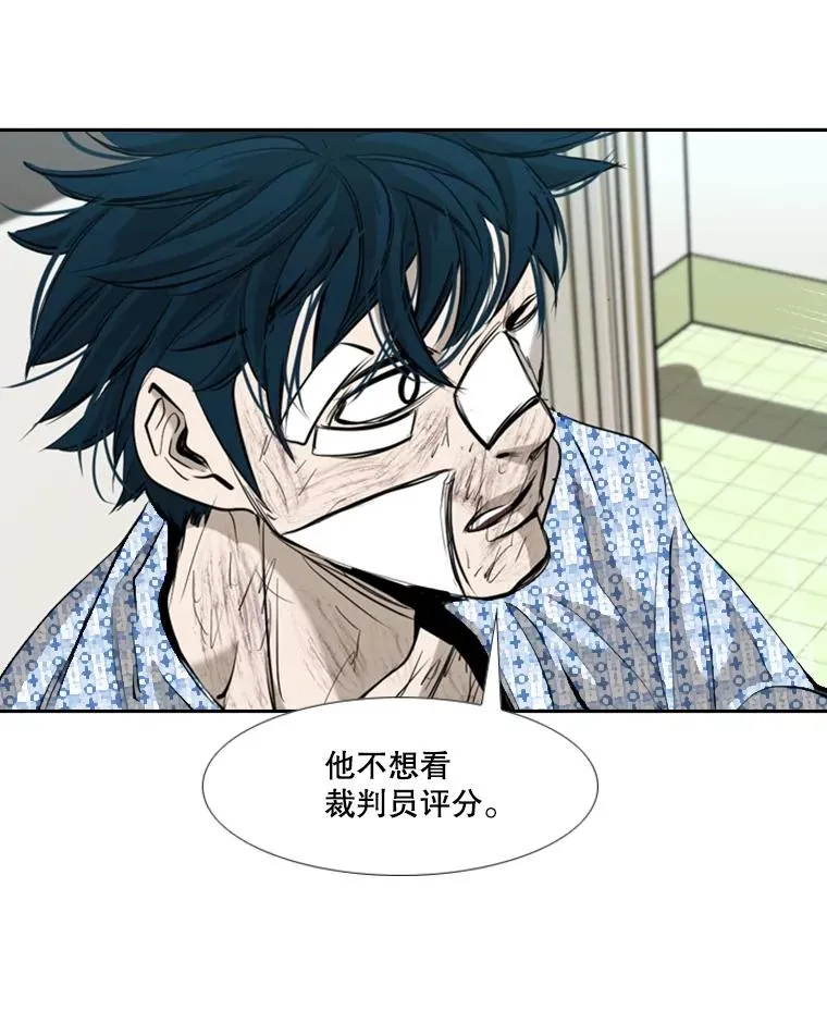 177.胜利和失败 第76页