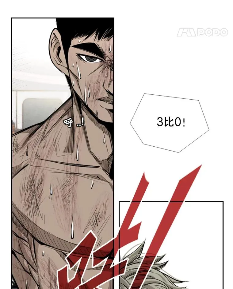 177.胜利和失败 第79页