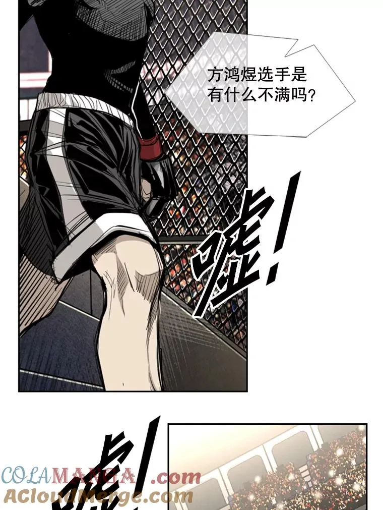 177.胜利和失败 第89页