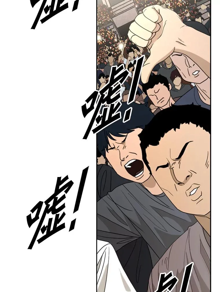 177.胜利和失败 第90页