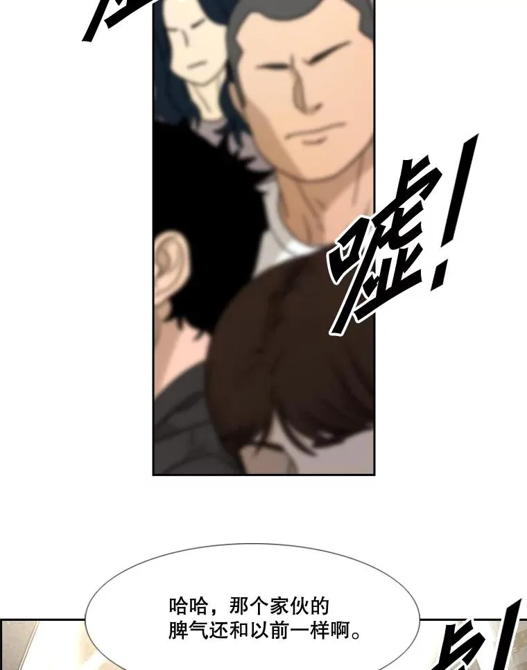 177.胜利和失败 第94页