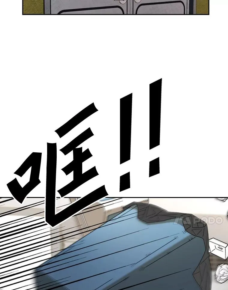 177.胜利和失败 第98页
