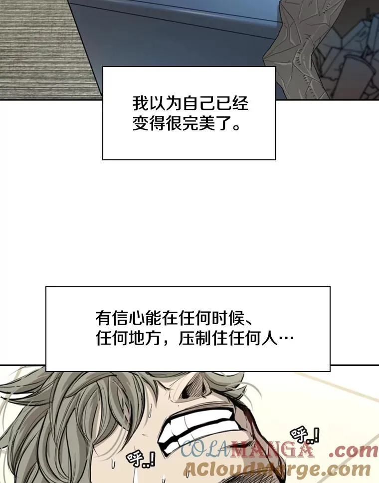 177.胜利和失败 第101页