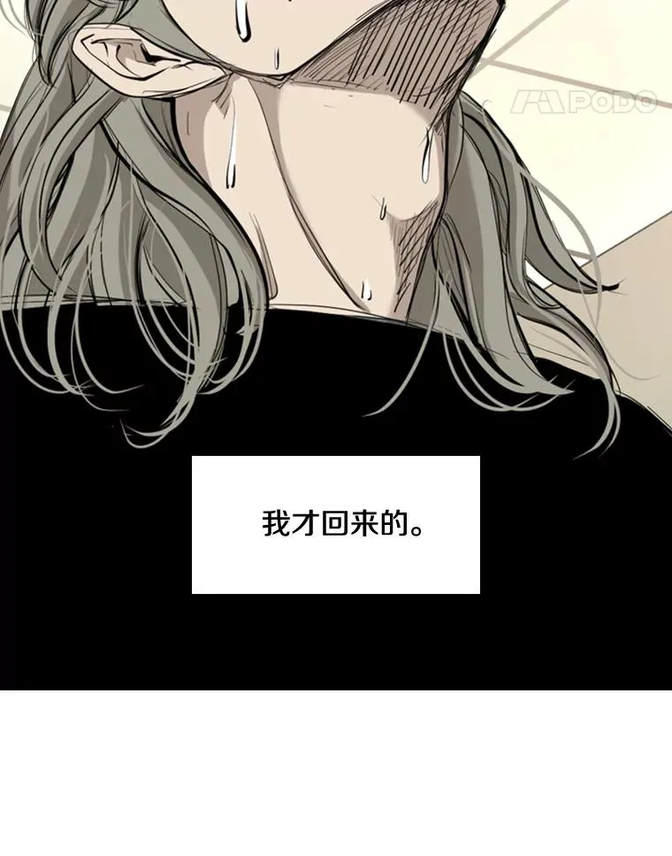 177.胜利和失败 第102页