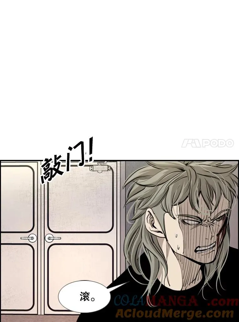 177.胜利和失败 第105页