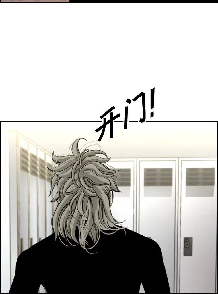 177.胜利和失败 第106页