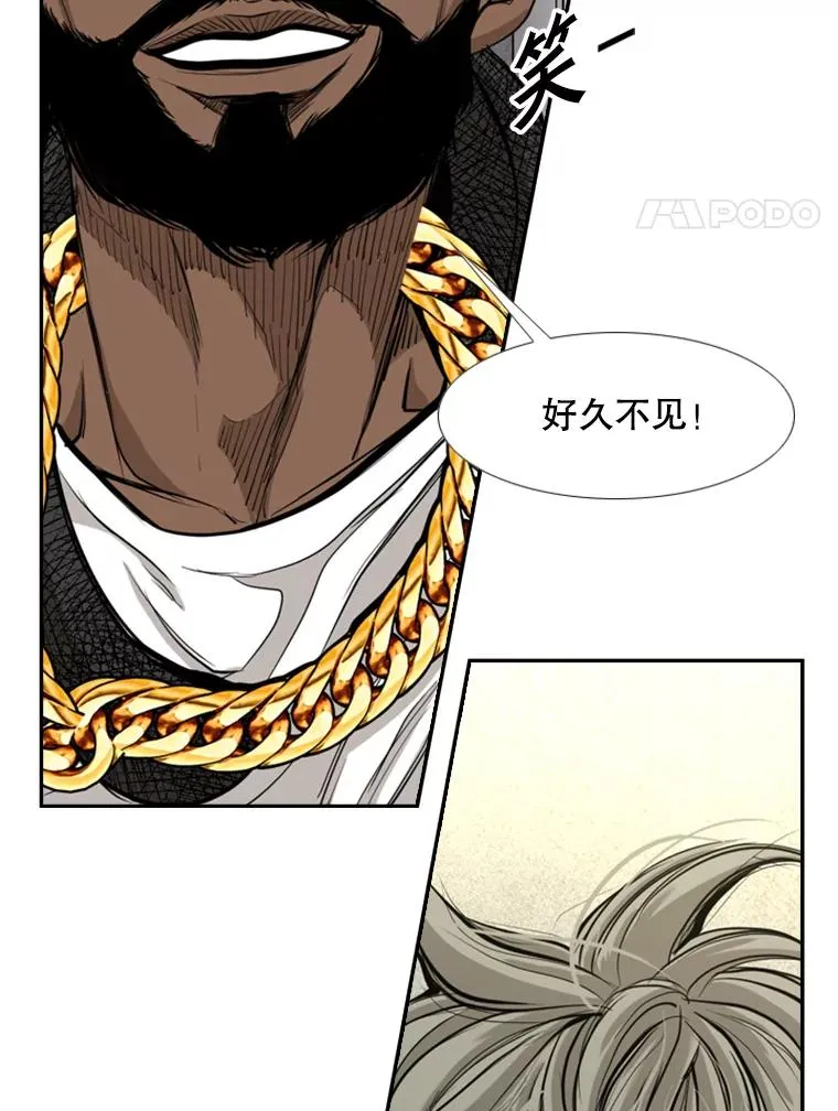 178.遗憾的结果 第4页