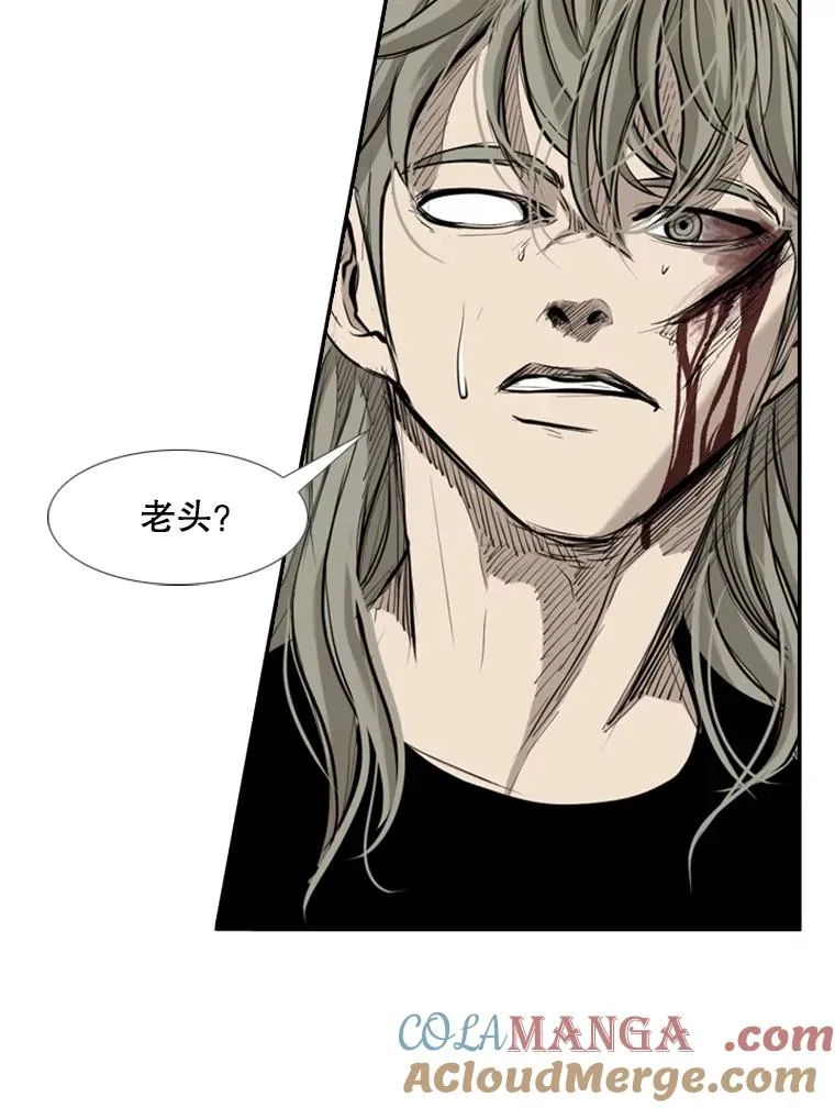 178.遗憾的结果 第5页