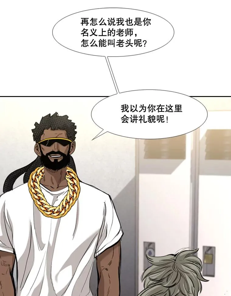 178.遗憾的结果 第12页