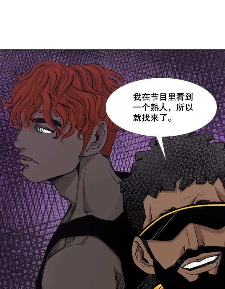 178.遗憾的结果 第14页