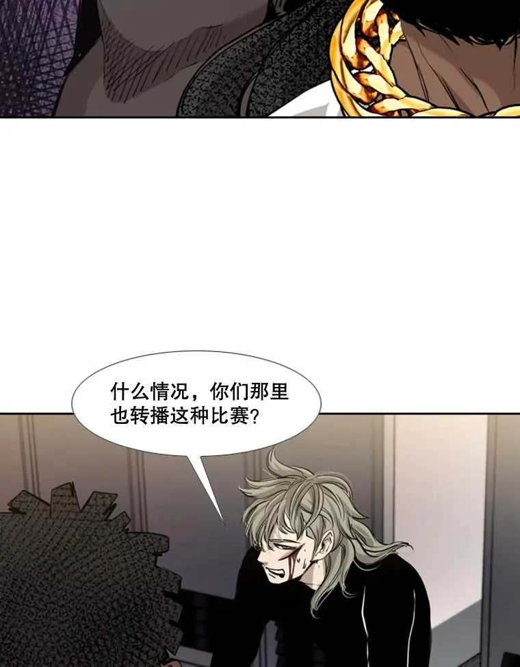 178.遗憾的结果 第15页