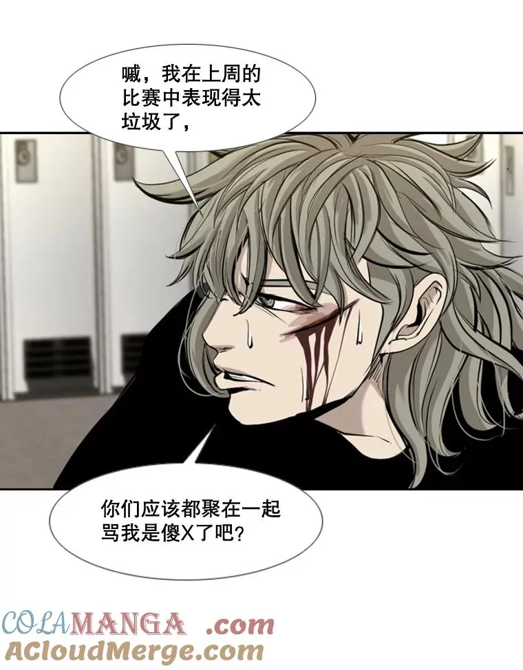 178.遗憾的结果 第17页