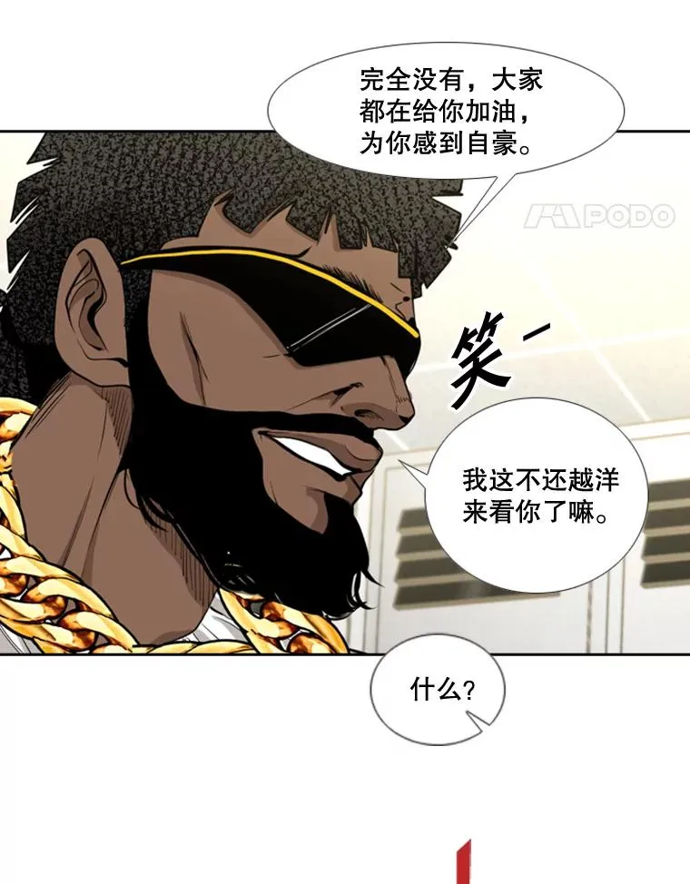 178.遗憾的结果 第18页