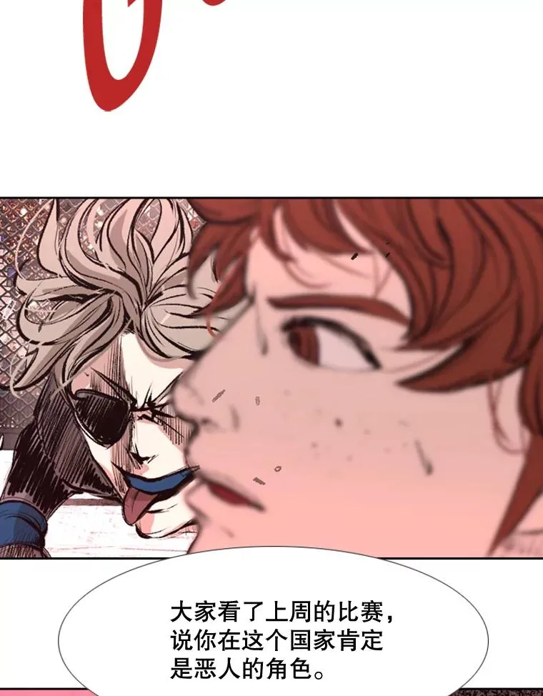 178.遗憾的结果 第22页