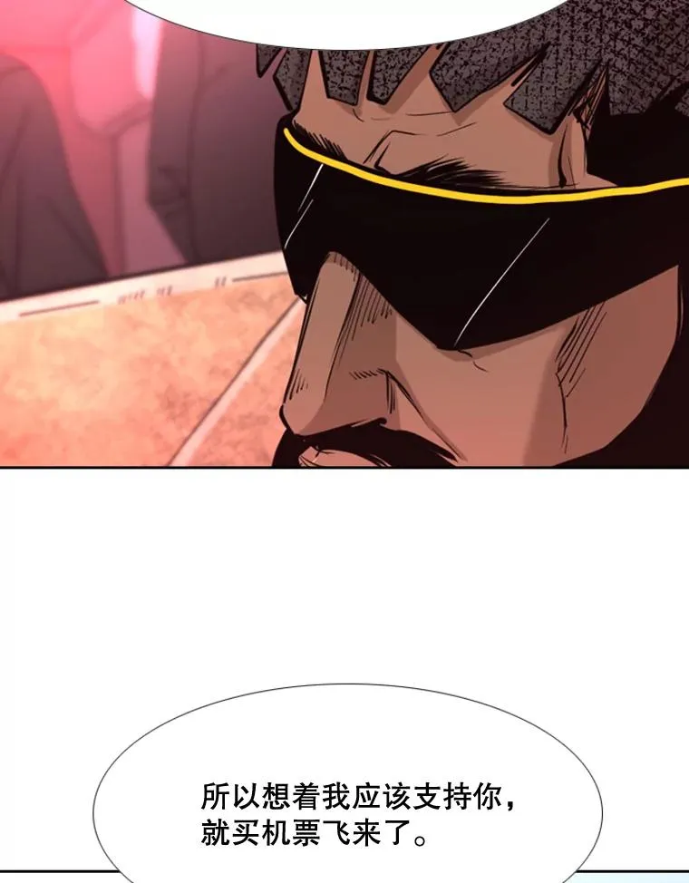 178.遗憾的结果 第23页