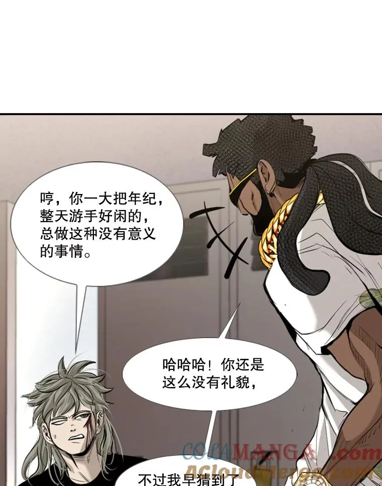 178.遗憾的结果 第25页