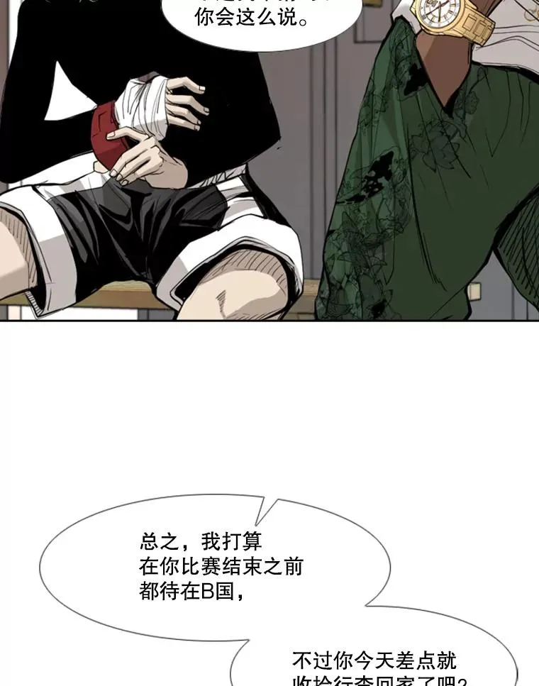 178.遗憾的结果 第26页