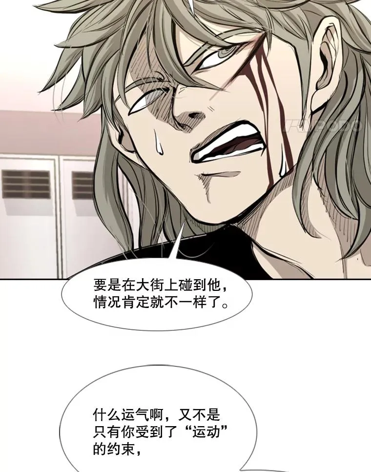 178.遗憾的结果 第28页