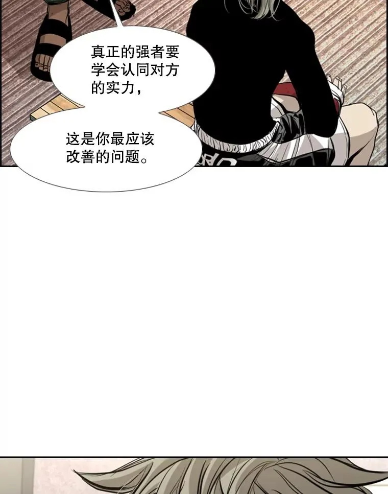 178.遗憾的结果 第30页