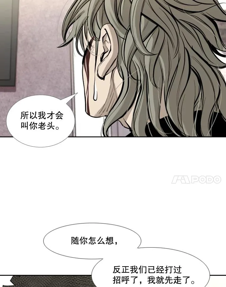178.遗憾的结果 第31页
