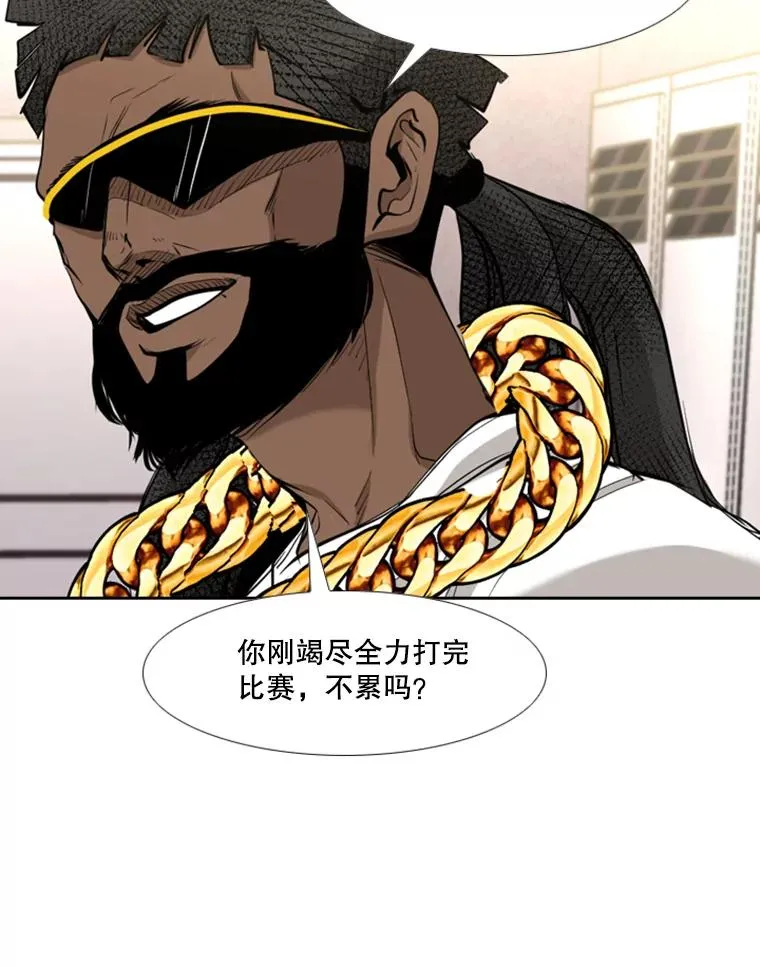 178.遗憾的结果 第32页