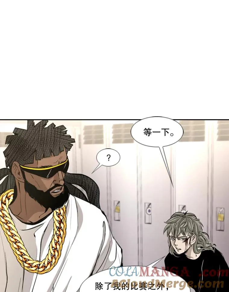 178.遗憾的结果 第33页
