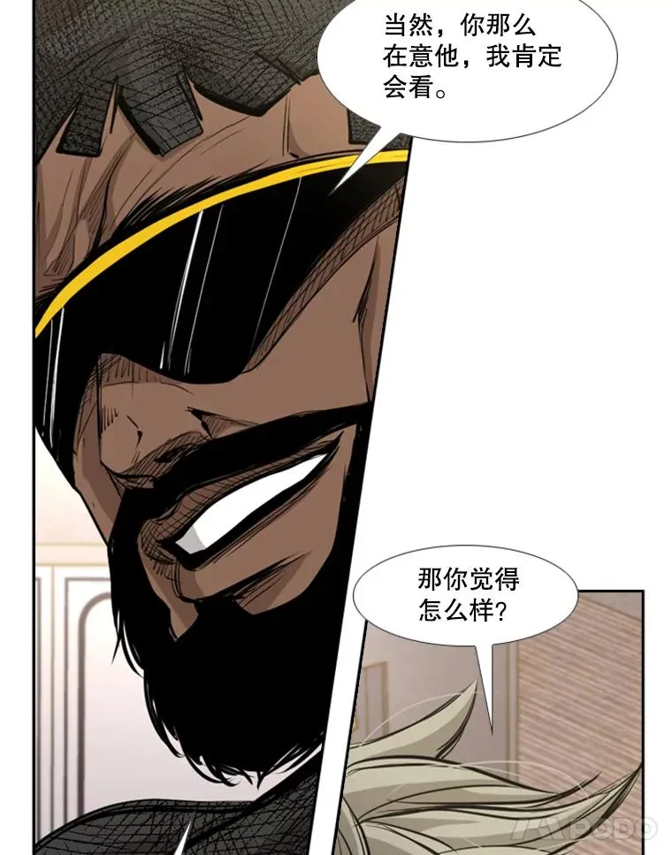178.遗憾的结果 第35页