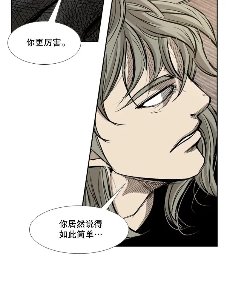 178.遗憾的结果 第36页