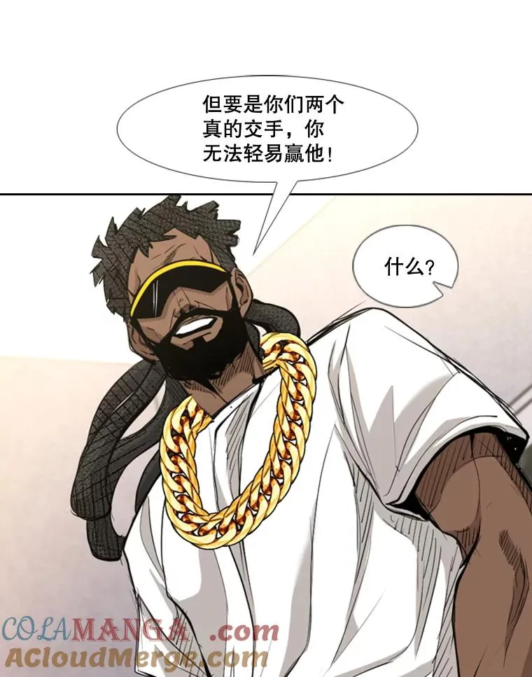 178.遗憾的结果 第37页