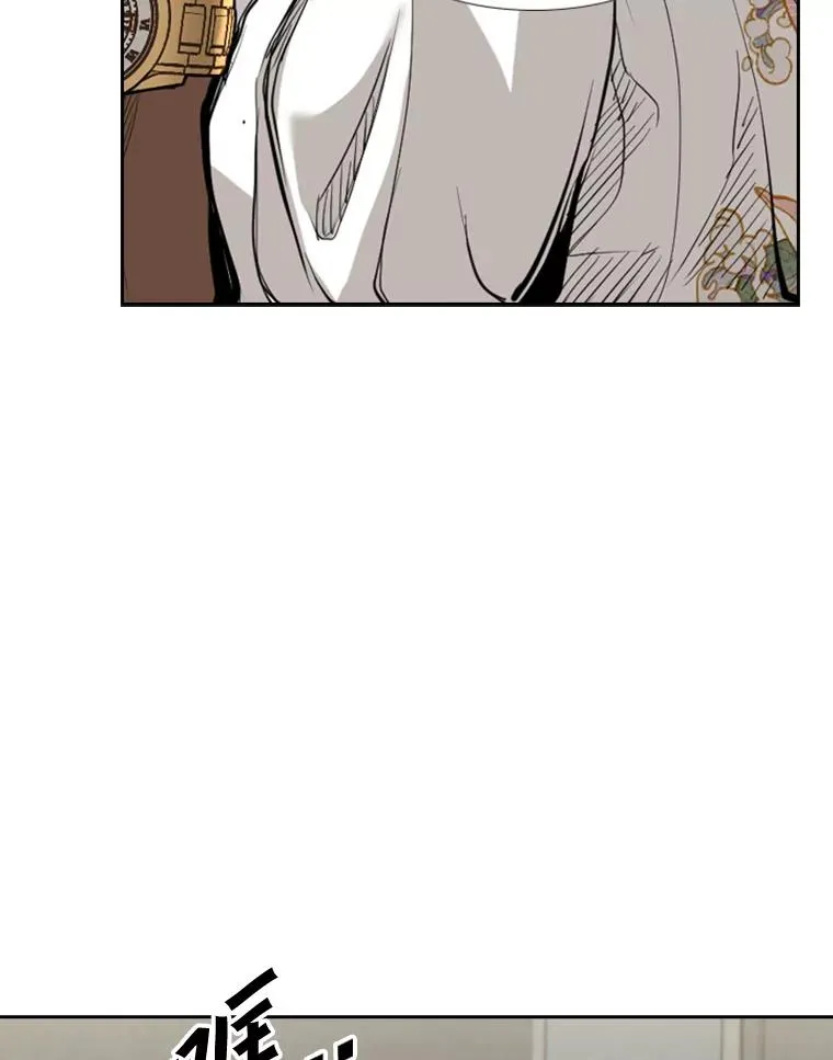 178.遗憾的结果 第42页