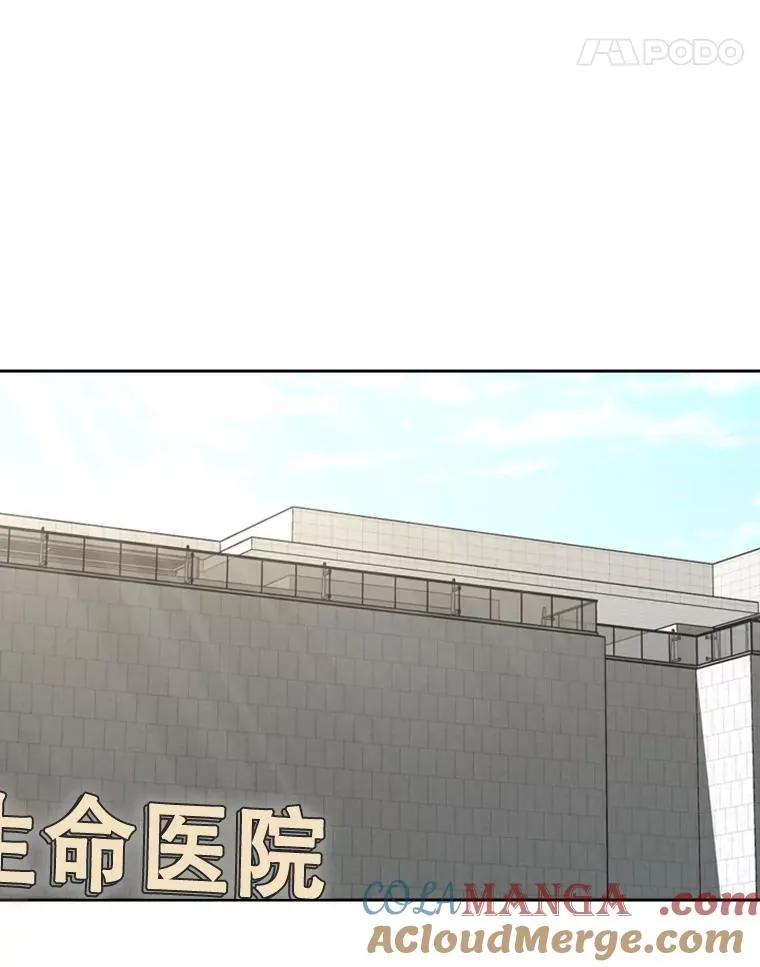 178.遗憾的结果 第45页