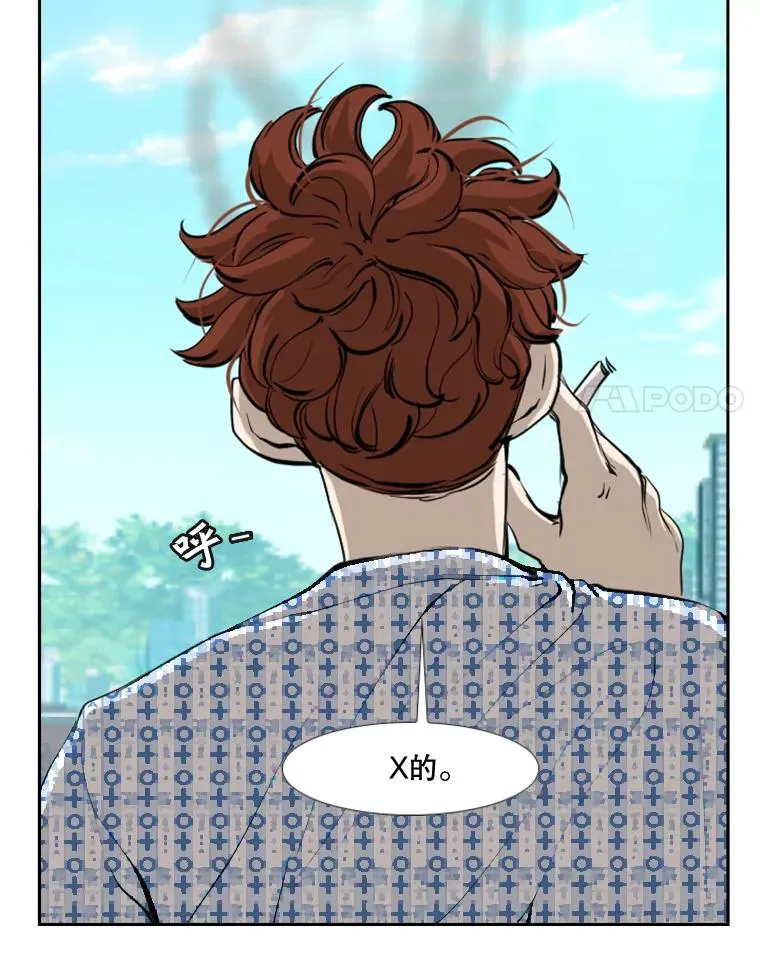 178.遗憾的结果 第48页