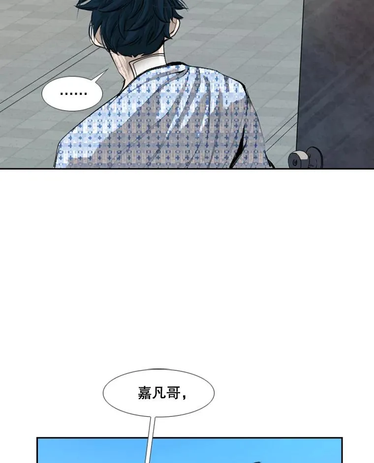 178.遗憾的结果 第50页