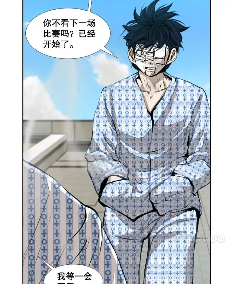 178.遗憾的结果 第51页