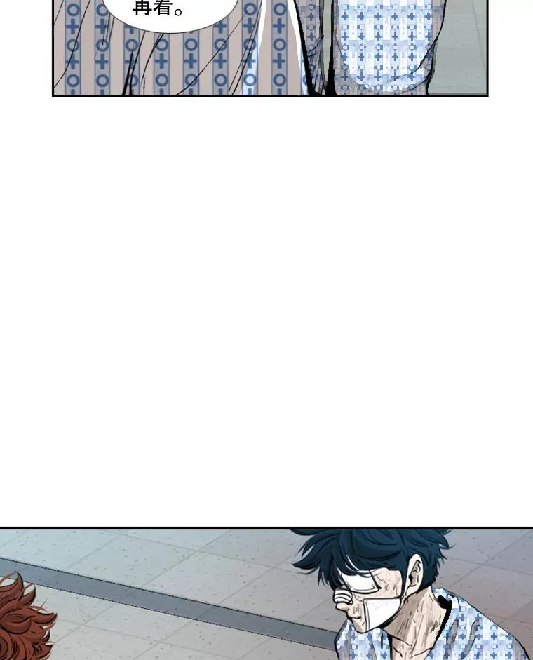 178.遗憾的结果 第52页