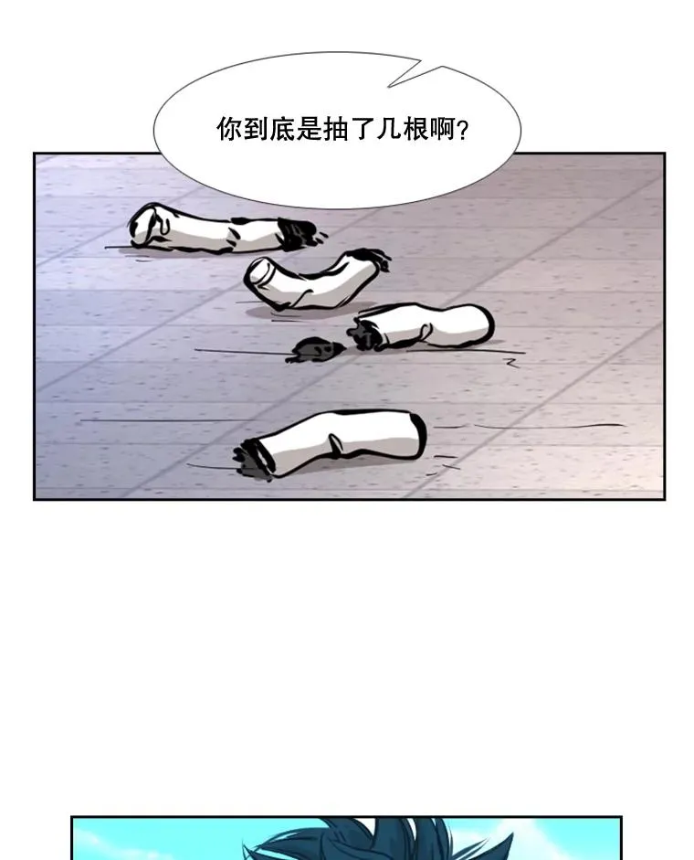 178.遗憾的结果 第54页