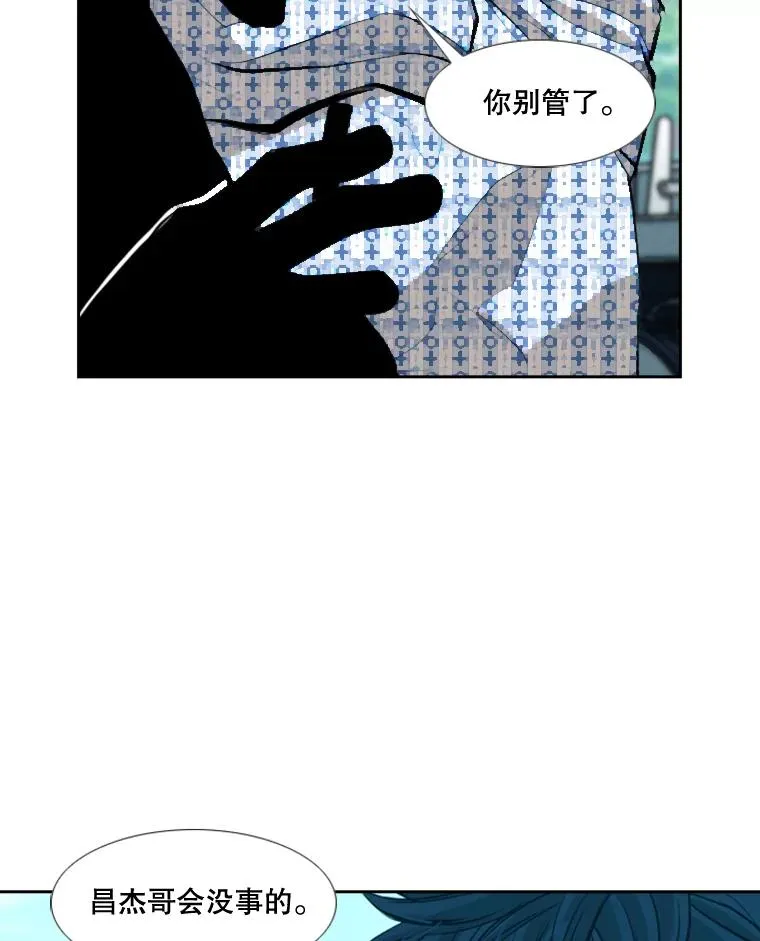 178.遗憾的结果 第56页