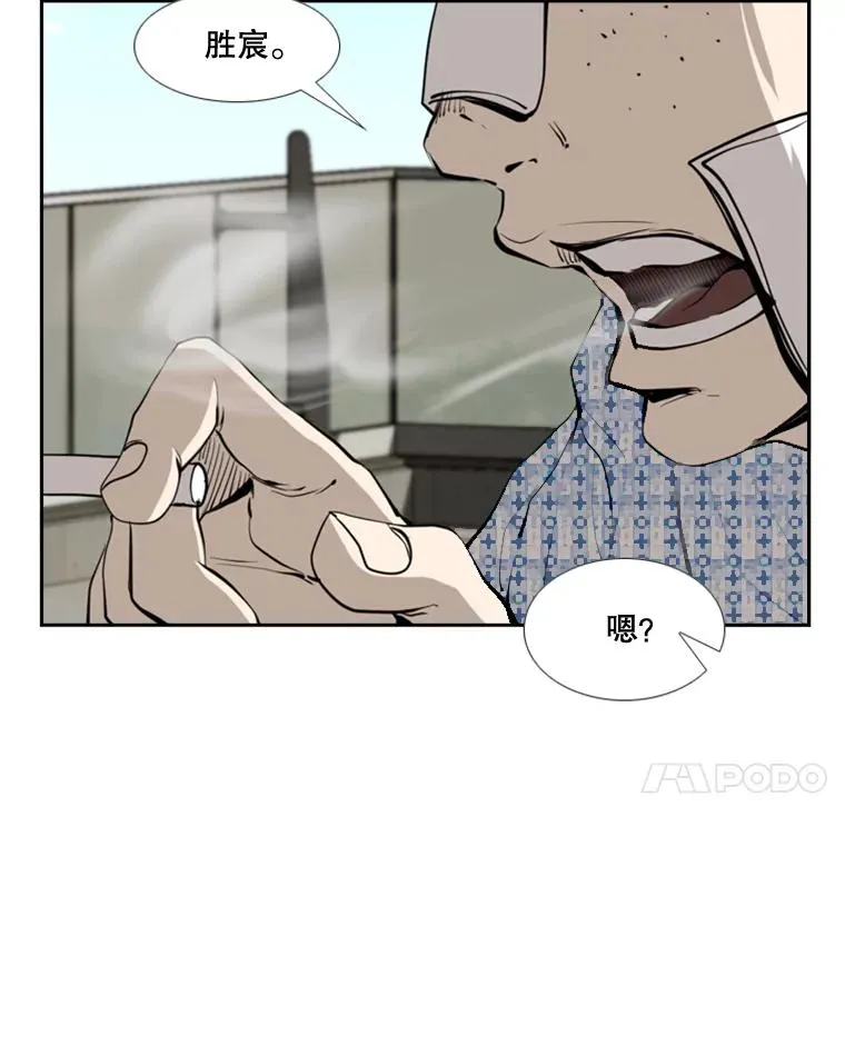 178.遗憾的结果 第58页