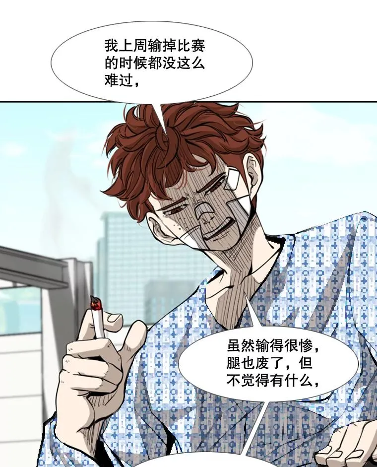 178.遗憾的结果 第59页