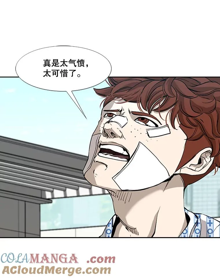 178.遗憾的结果 第61页