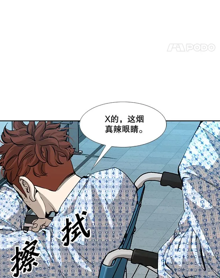 178.遗憾的结果 第62页