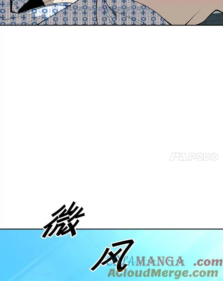 178.遗憾的结果 第65页