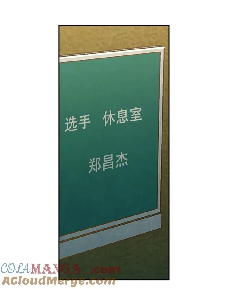 178.遗憾的结果 第69页