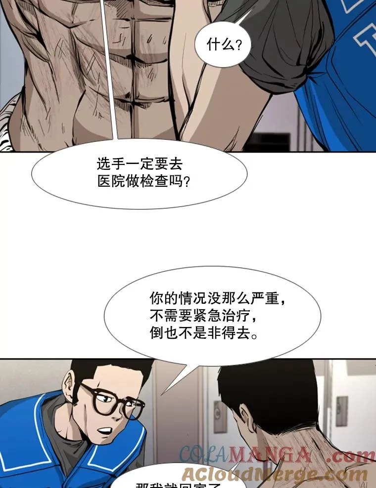 178.遗憾的结果 第73页