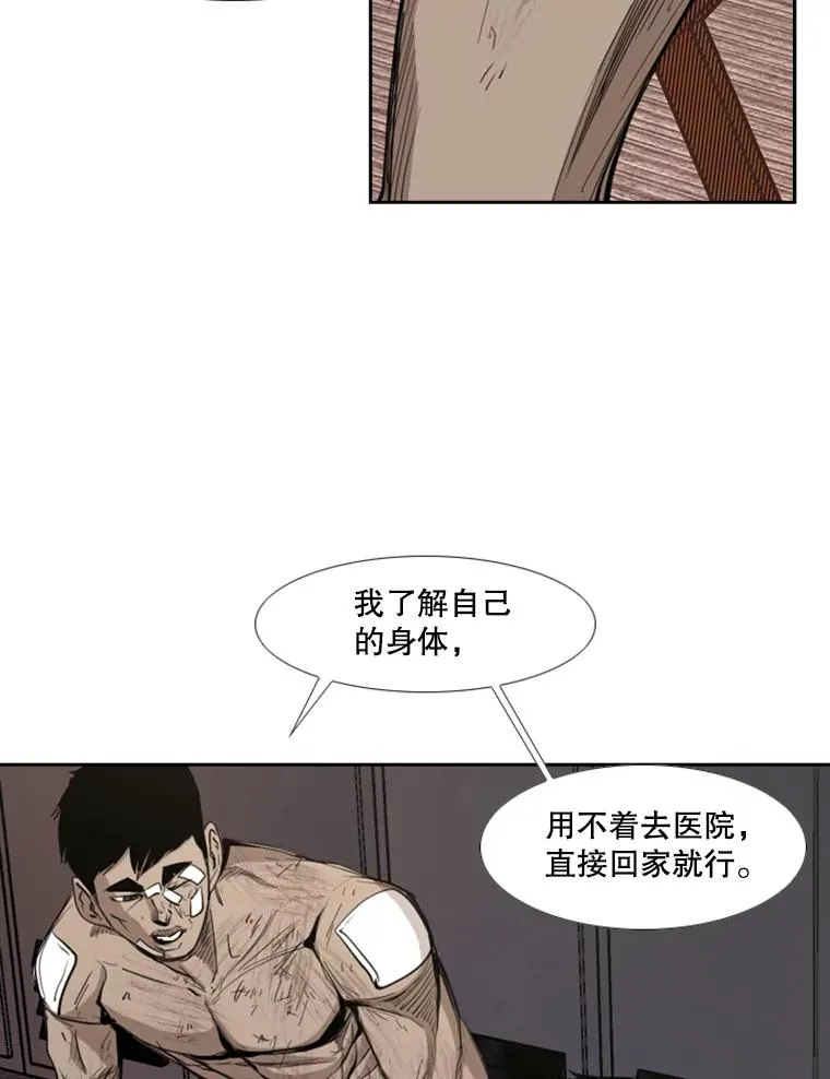 178.遗憾的结果 第76页