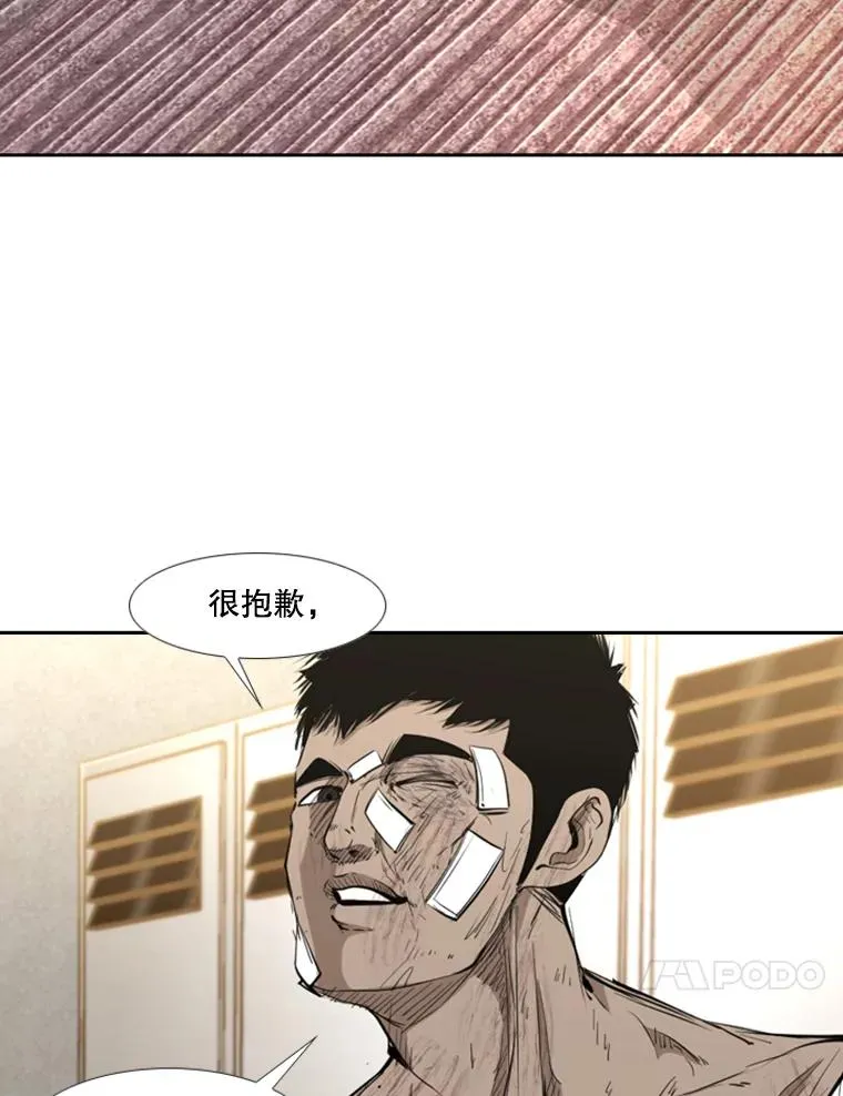 178.遗憾的结果 第78页