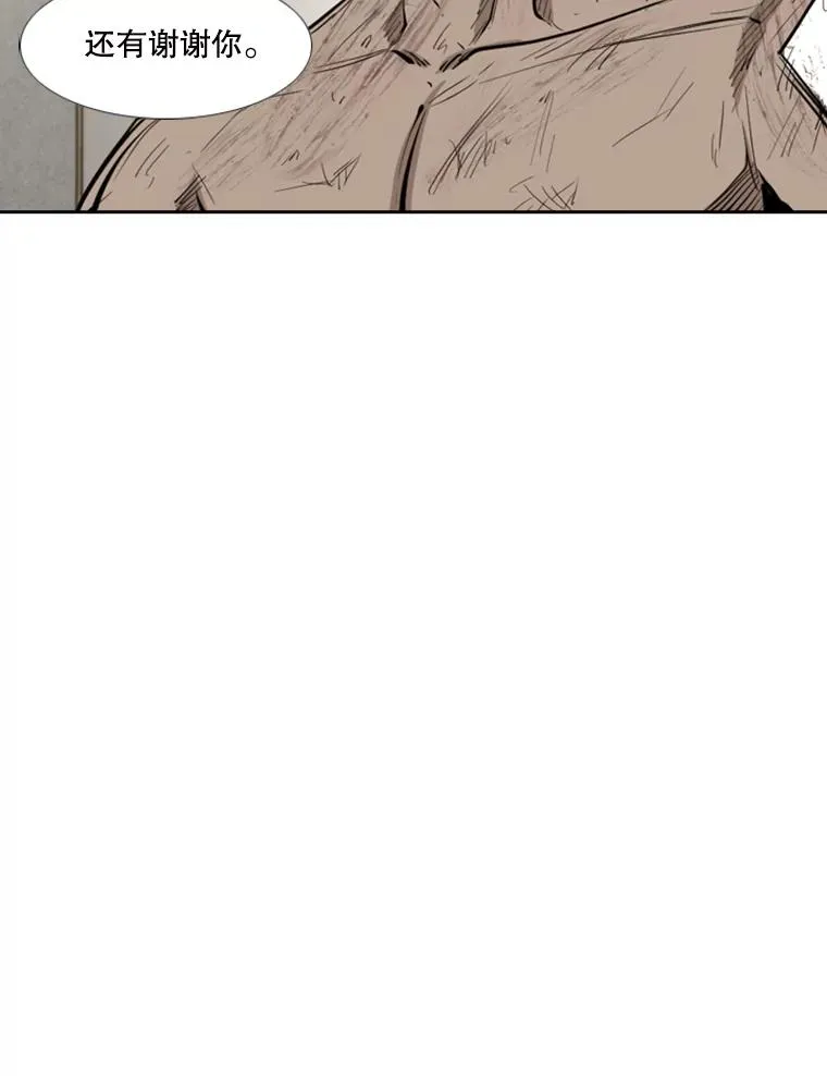 178.遗憾的结果 第79页