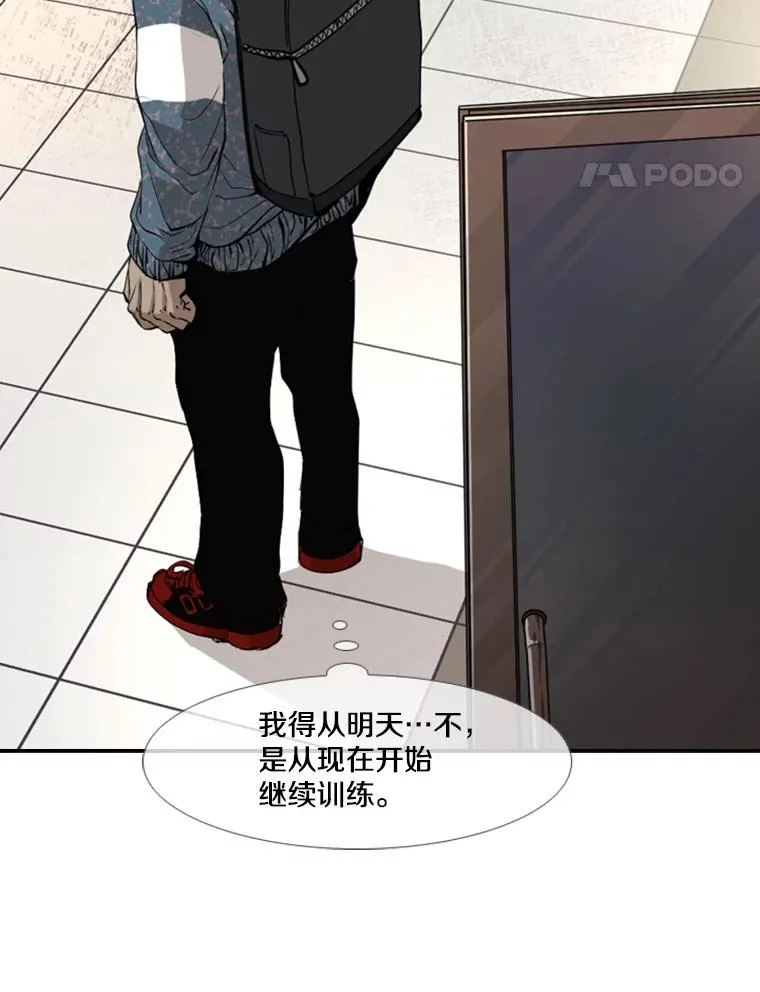 178.遗憾的结果 第82页