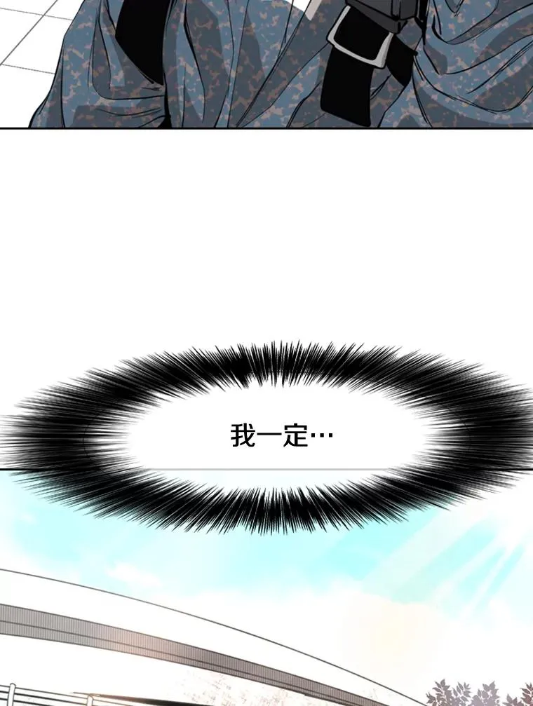 178.遗憾的结果 第84页