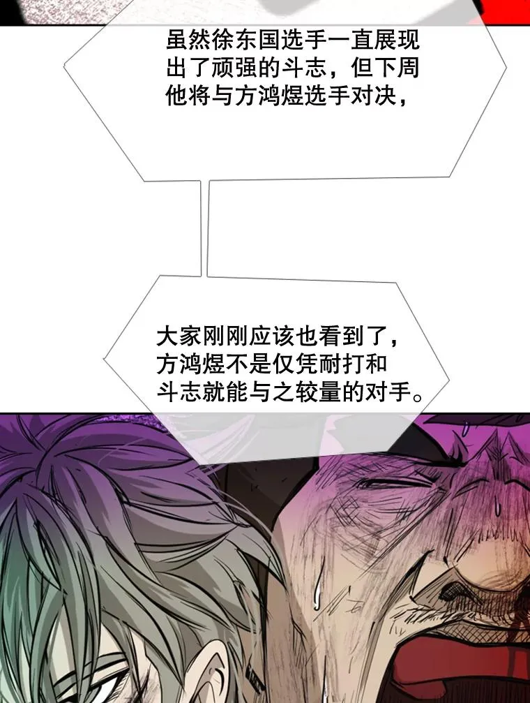 178.遗憾的结果 第92页